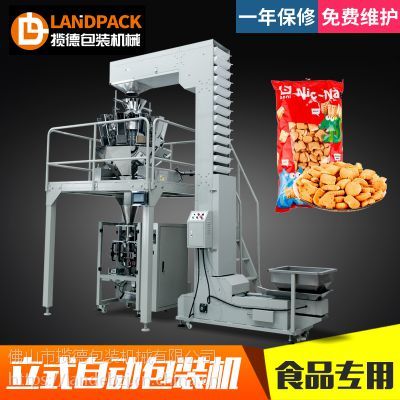 【小餅干自動稱重包裝機廠家 攬德顆粒包裝機械】價格_廠家 - 中國供應商