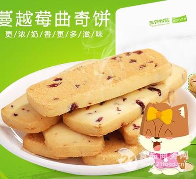 蔓越莓餅干包裝機(jī)械 曲奇餅干枕式包裝機(jī)