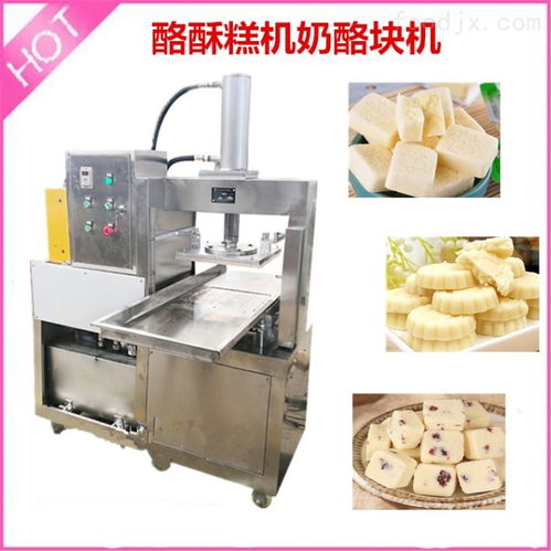 QZD800包頭奶制品設(shè)備奶餅?zāi)虊K高壓粉料壓塊機(jī) 餅干機(jī)械領(lǐng)域的革新力量